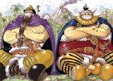 2000 Shonen Jump 03-04